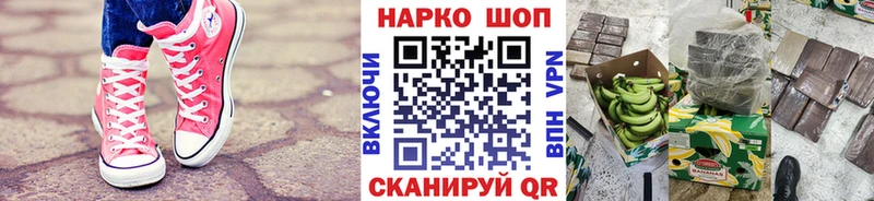 Купить закладку Полысаево Cocaine  A-PVP  Мефедрон  Псилоцибиновые грибы  Конопля  Гашиш  АМФЕТАМИН 