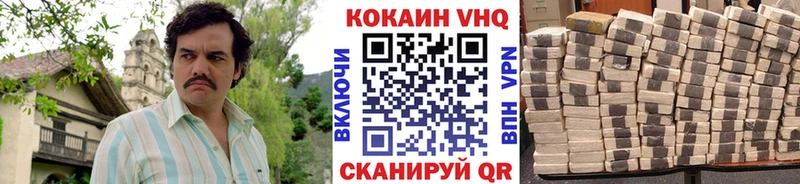 КОКАИН Fish Scale  Полысаево 