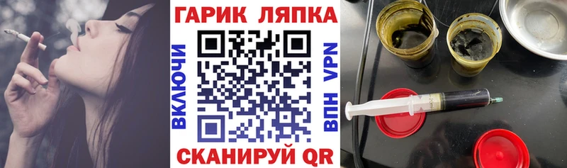 как найти закладки  Полысаево  Гашиш VHQ 