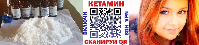 КЕТАМИН VHQ  blacksprut вход  Полысаево  где продают  