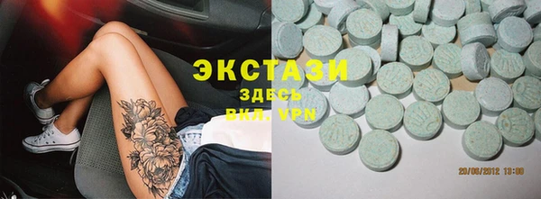 mdma Новозыбков