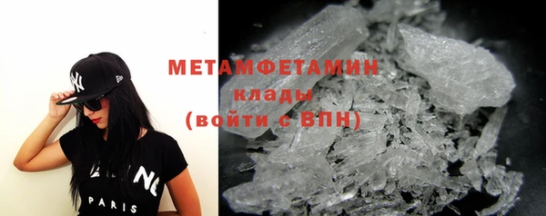 меф Нягань