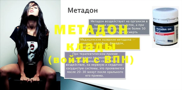 мет Алексеевка