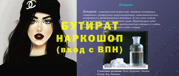 ГАЛЛЮЦИНОГЕННЫЕ ГРИБЫ Няндома
