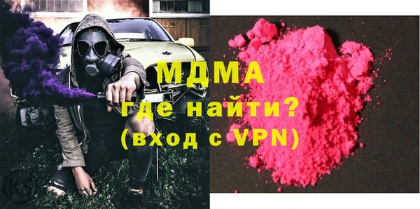 сатива Арсеньев