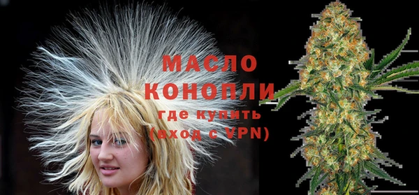 дистиллят марихуана Алзамай