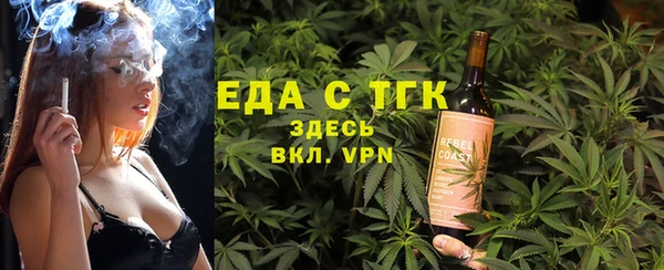 дистиллят марихуана Алзамай