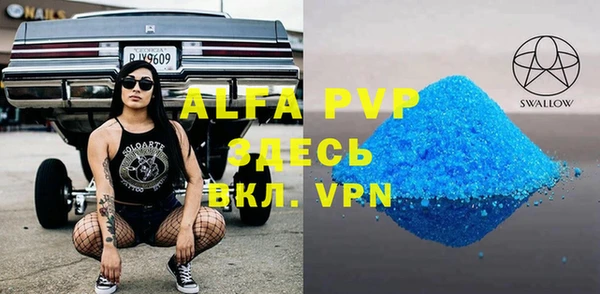 a pvp Аркадак