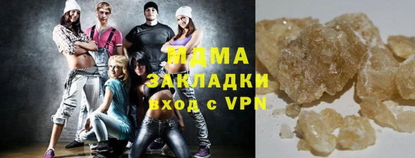 сатива Арсеньев
