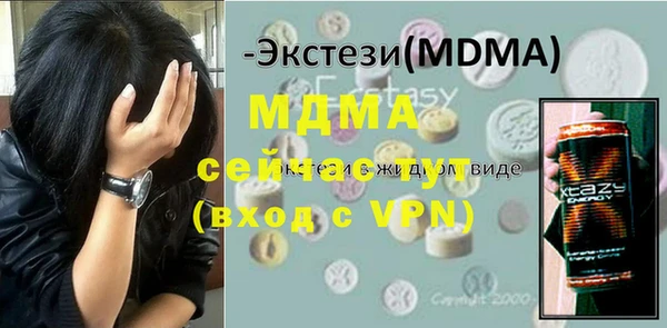 ECSTASY Нязепетровск