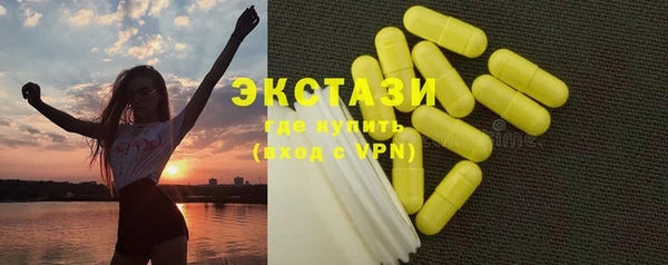 дистиллят марихуана Алзамай