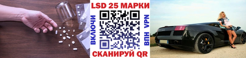 LSD-25 экстази ecstasy  Полысаево 