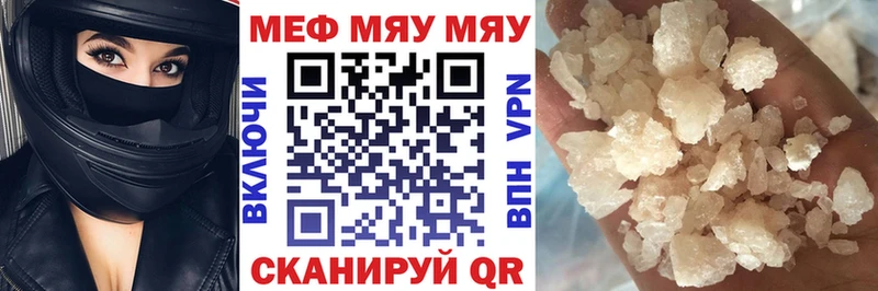 Меф mephedrone  даркнет Telegram  Полысаево 