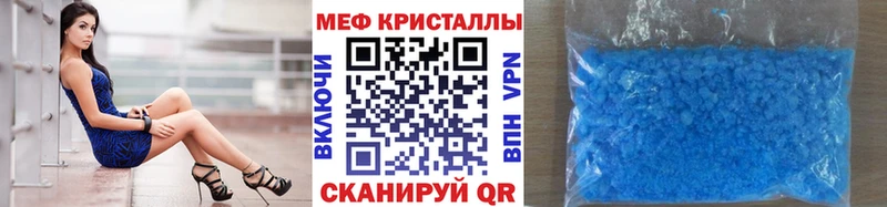 Меф мука Полысаево