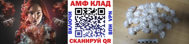 МЕТАМФЕТАМИН винт  сайты даркнета формула  Полысаево 