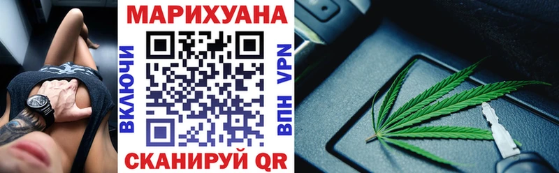 Канабис VHQ  Полысаево 
