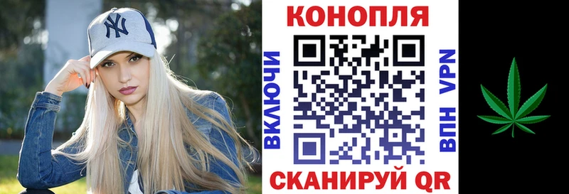 МАРИХУАНА Ganja Полысаево